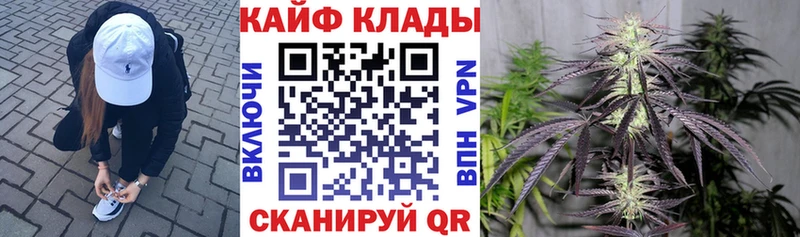 Купить закладку Конопля  COCAIN  МЕФ  Пыть-Ях