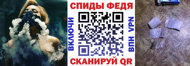 Купить закладки  Пыть-Ях  Амфетамин 97% 