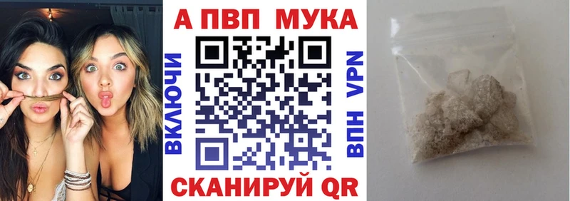 А ПВП крисы CK Пыть-Ях