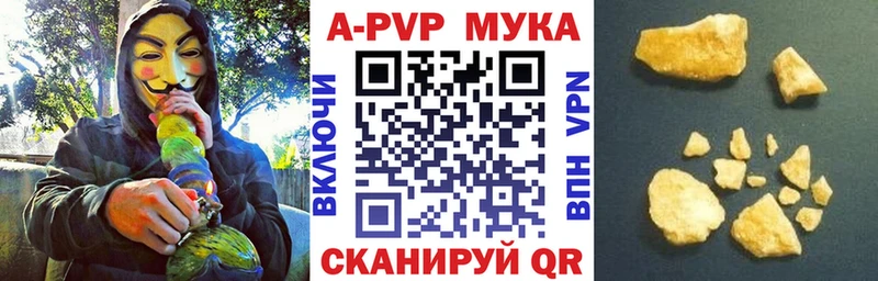 APVP СК КРИС  Купить  Пыть-Ях 