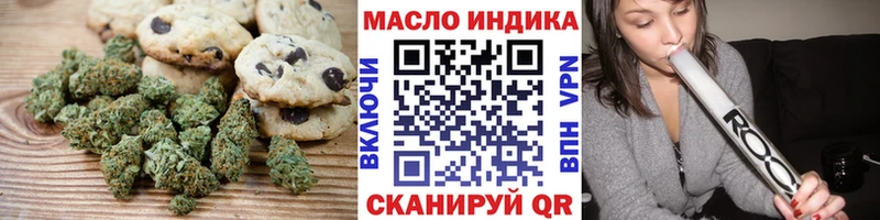 Купить закладки  Пыть-Ях  Печенье с ТГК конопля 