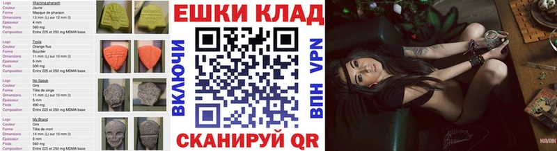 ЭКСТАЗИ 280мг  Купить где  Пыть-Ях 