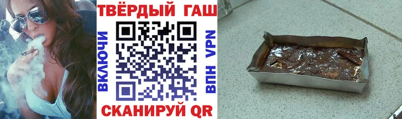 ГАШИШ ice o lator Пыть-Ях