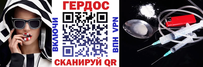 ГЕРОИН Heroin Пыть-Ях