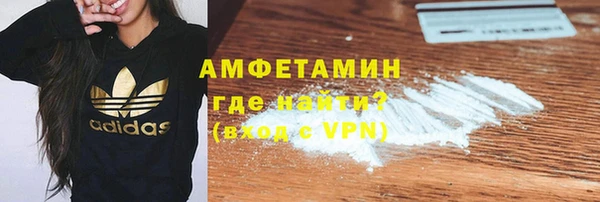 стафф Зеленокумск