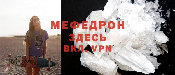 прущий лед Зерноград