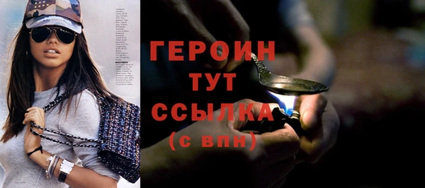 стафф Зеленокумск