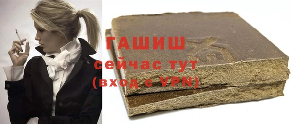 меф VHQ Зеленодольск