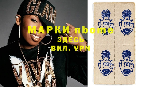 меф VHQ Зеленодольск