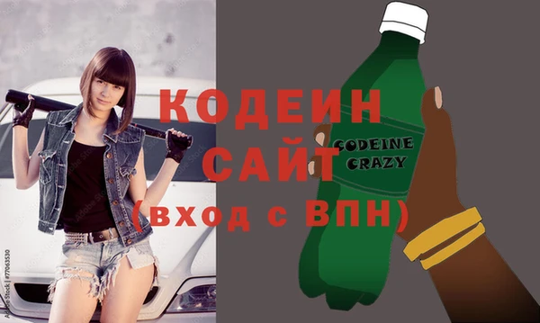 стафф Зеленокумск
