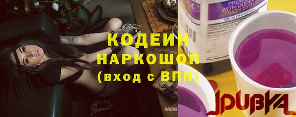 стафф Зеленокумск