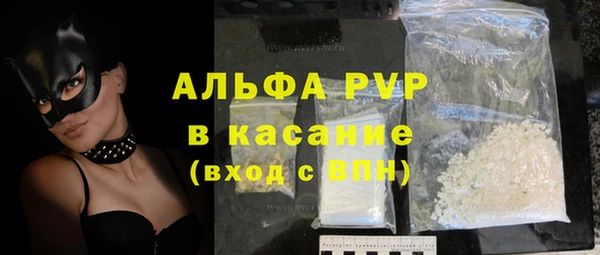 меф VHQ Зеленодольск