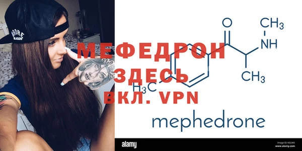 стафф Зеленокумск