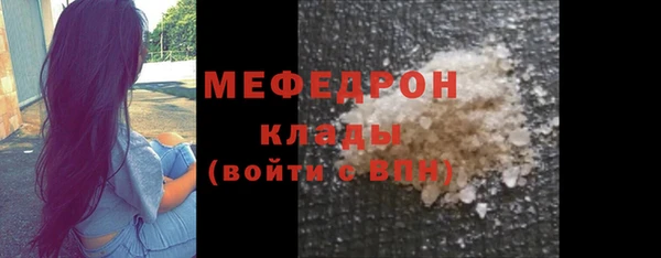 меф VHQ Зеленодольск