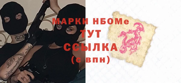 меф VHQ Зеленодольск