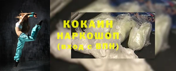 меф VHQ Зеленодольск