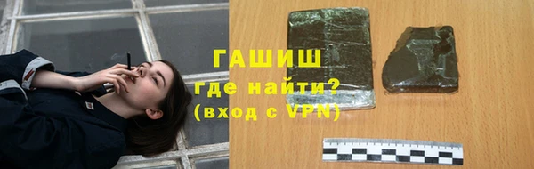 меф VHQ Зеленодольск