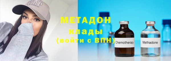 стафф Зеленокумск