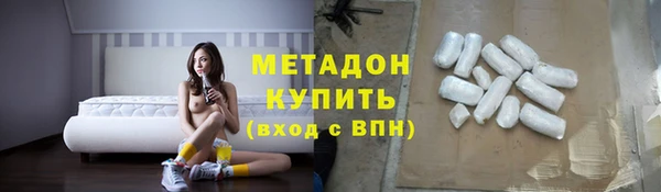 меф VHQ Зеленодольск