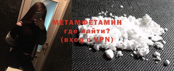 стафф Зеленокумск