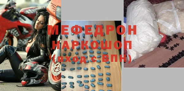 меф VHQ Зеленодольск