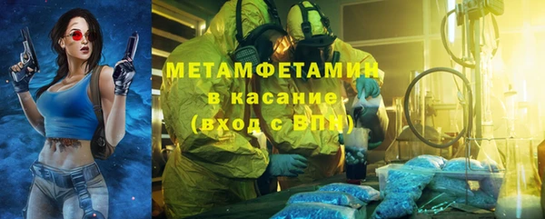 стафф Зеленокумск