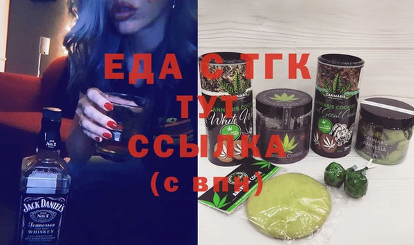 меф VHQ Зеленодольск