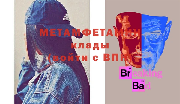 стафф Зеленокумск