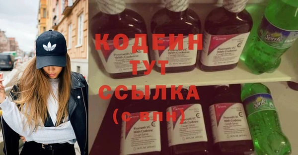 меф VHQ Зеленодольск