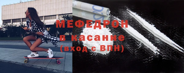 меф VHQ Зеленодольск