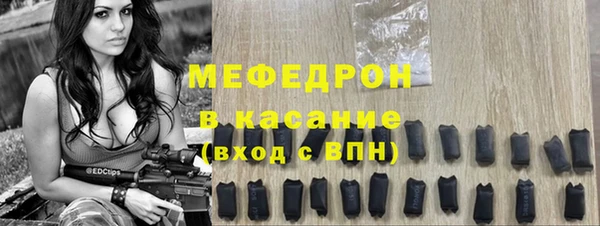меф VHQ Зеленодольск