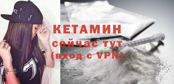 меф VHQ Зеленодольск