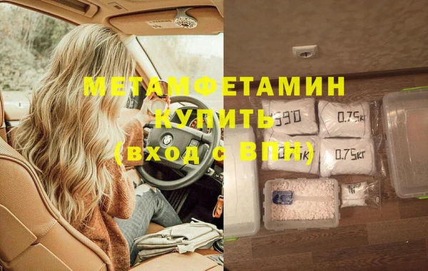 стафф Зеленокумск