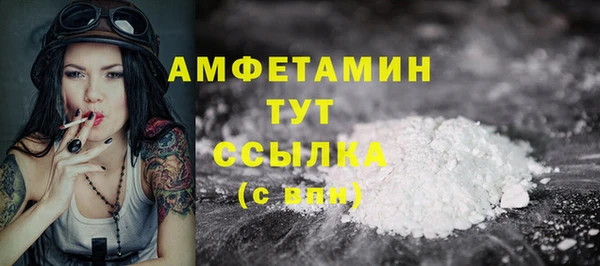меф VHQ Зеленодольск