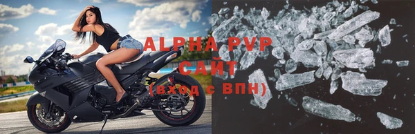 прущий лед Зерноград