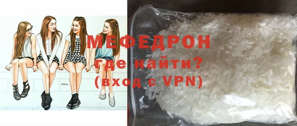 стафф Зеленокумск