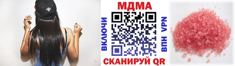 Купить закладки  Пыть-Ях  МДМА кристаллы 