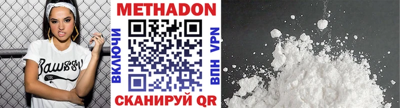 Купить  Пыть-Ях  Метадон мёд 