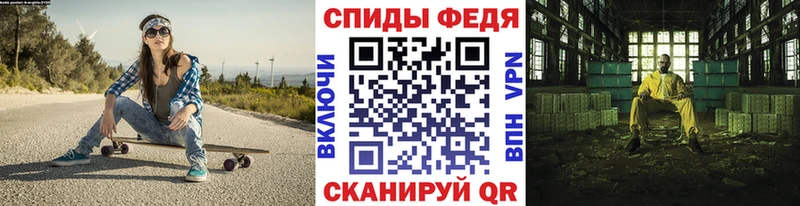 Первитин витя  Купить  Пыть-Ях 