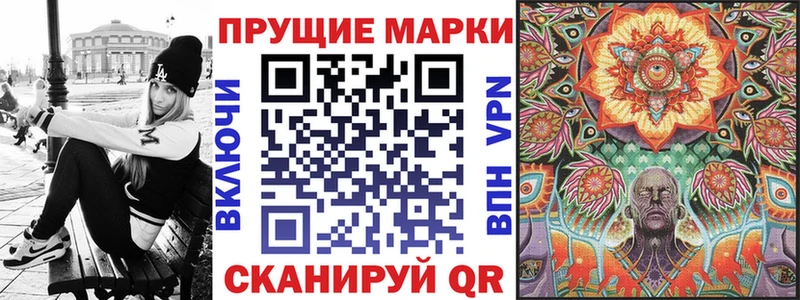 Марки 25I-NBOMe 1,5мг  Купить закладки  Пыть-Ях 