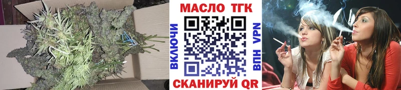 ТГК Wax  Купить закладки  Пыть-Ях 