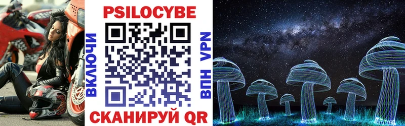 Псилоцибиновые грибы прущие грибы  Купить  Пыть-Ях 
